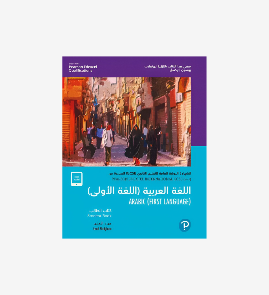 [9781292306148] Edexcel IG Arabic - Student Book